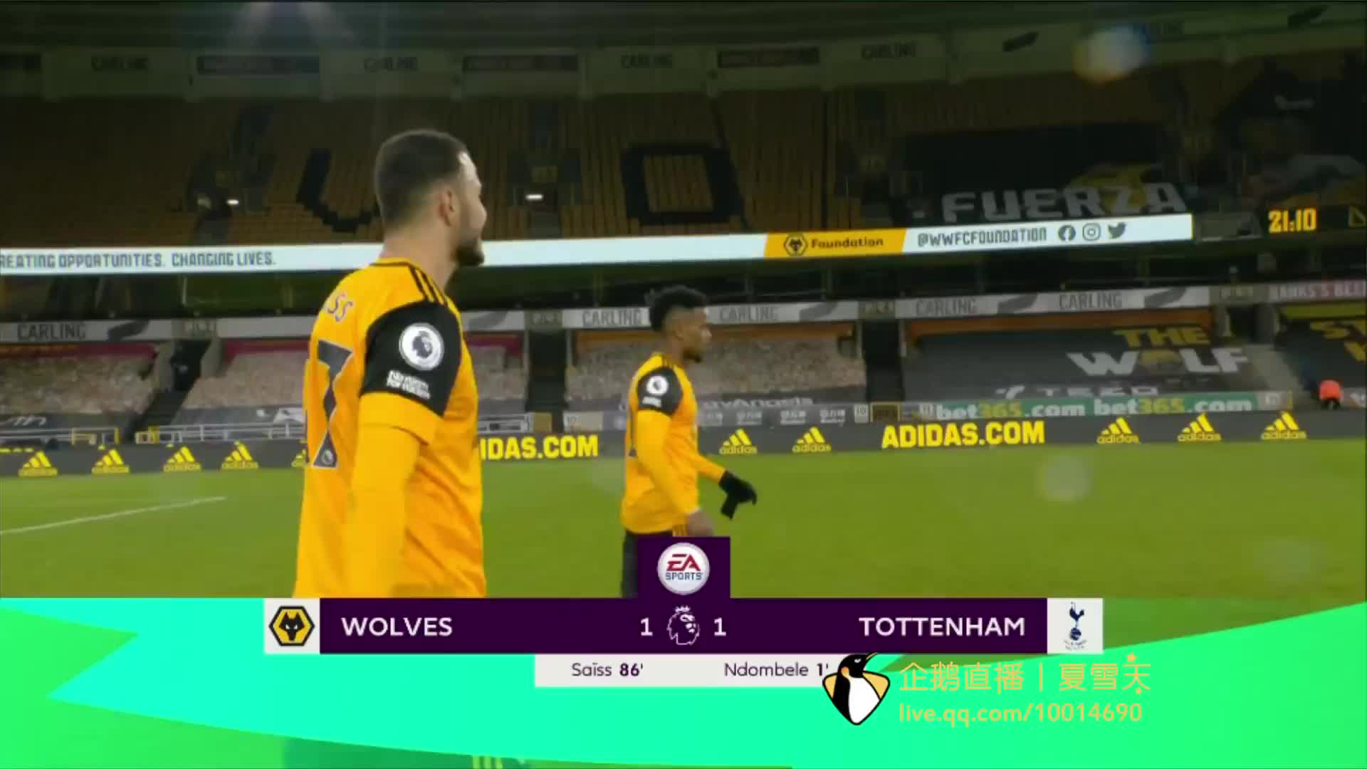 精神支柱 精神支柱